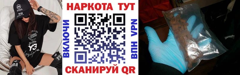 Купить наркотик Петухово Альфа ПВП  Меф  Cocaine 