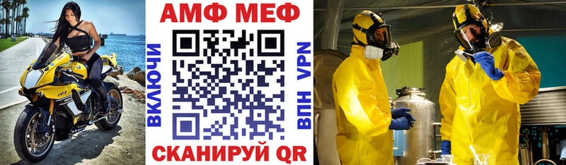 хочу   Петухово  Amphetamine Premium 