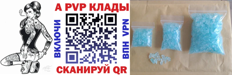 Alpha PVP мука  где найти наркотики  Петухово 