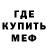 Первитин кристалл Ana Meier