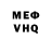 Кетамин VHQ Lucario merengue