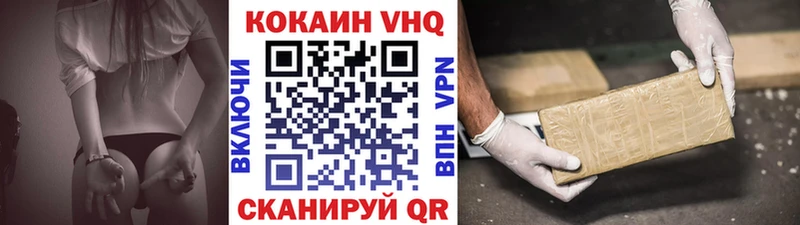 где купить наркоту Петухово Кокаин Перу