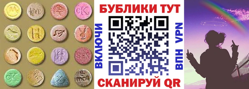 ЭКСТАЗИ 280мг  Петухово 