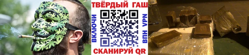 хочу наркоту  Петухово  ГАШ убойный 