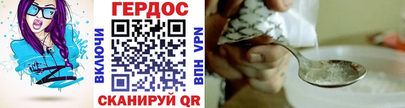 где продают наркотики ОМГ ОМГ tor ГЕРОИН Афган Петухово