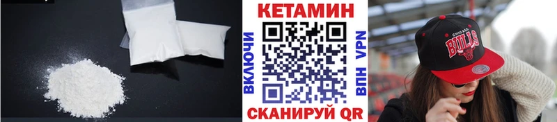 Кетамин ketamine  KRAKEN ССЫЛКА  Петухово  наркота 