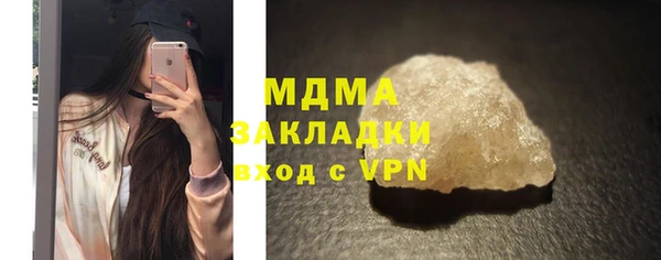 мдпв Армянск