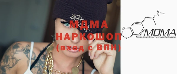 мдпв Армянск
