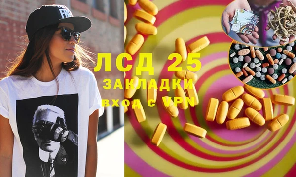 героин Аркадак