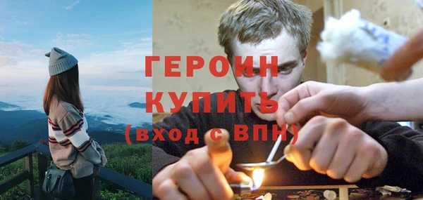 героин Аркадак