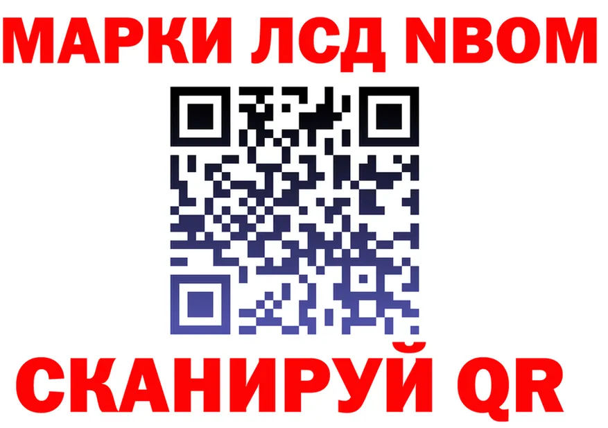 АМФ VHQ tor площадка МЕГА Петухово
