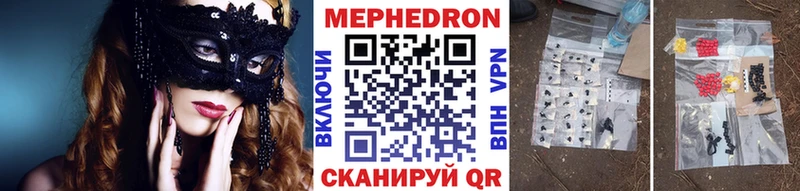 МЯУ-МЯУ VHQ  даркнет сайт  Петухово 
