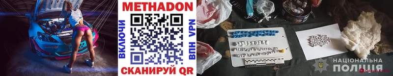 купить  цена  дарк нет Telegram  Метадон VHQ  Петухово 