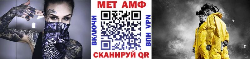 Первитин винт где можно купить наркотик Петухово