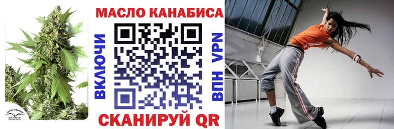 ТГК Wax Петухово