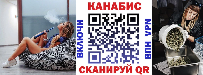 Бошки Шишки Ganja  Петухово 